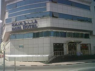 Dana Hotel Doha Kültér fotó